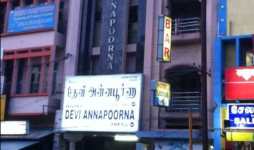 Hotel Devi International - Kamaraj Nagar - Namakkal