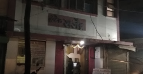 Hotel Rajendra - Chinchani - Palghar