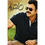 Babu Bangaram