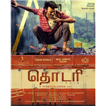 Thodari