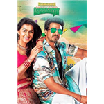 Velainnu Vanthutta Vellakaran