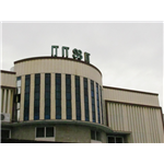 Raja Talkies - Anna Salai - Pondicherry