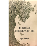 Rukhsat The Departure - Sujit Banerjee
