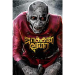 Jackson Durai