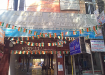 Adavally Damodar Reddy Memorial Hospital - Hyderabad - Ramanthapur - Hyderabad