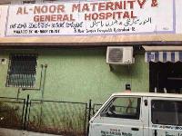 Alnoor Maternity Hospital - Erragadda - Hyderabad