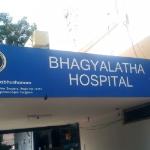 Bhagyalatha Hospital - Hayathnagar - Hyderabad