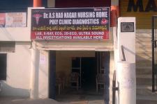 DR A S Rao Nagar Nursing Home - AS Rao Nagar - Hyderabad