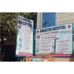 Kakatiya Hospital - Gachibowli - Hyderabad