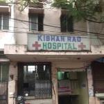 Kishan Rao Hospital - Tilak Nagar - Hyderabad