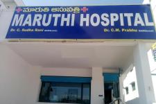 Maruthi Hospital - Serilingampally - Hyderabad