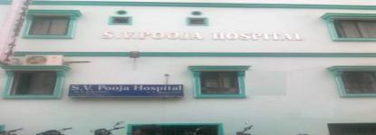 S V Pooja Hospital - Hyderguda - Hyderabad