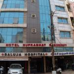Saluja Hospital - Secunderabad - Hyderabad