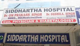Siddhartha Hospital - Afzalgunj - Hyderabad