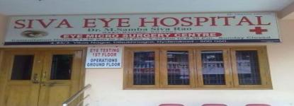 Siva Eye Hospital - Dilsukh Nagar - Hyderabad
