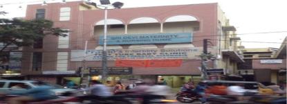 Sri Devi Nursing Home - Warasiguda - Hyderabad