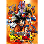 Dragon Ball Super