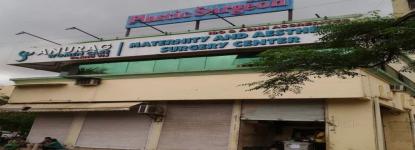 Anurag Nursing Home - Nerul - Navi Mumbai