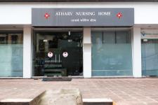 Atharv Nursing Home - Seawoods - Navi Mumbai