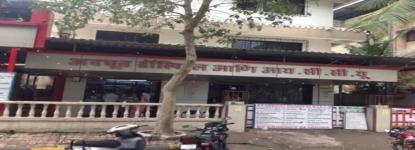 Avadhoot Hospital & ICCU - Airoli - Navi Mumbai