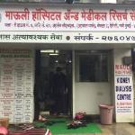 Mauli Hospital - Airoli - Navi Mumbai