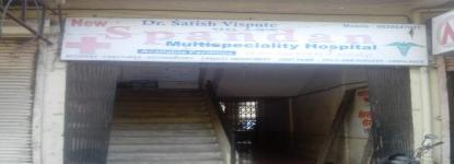 New Spandan Multi Speciality Hospital - Panvel - Navi Mumbai