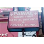 Pawal Maternity Clinic - Panvel - Navi Mumbai