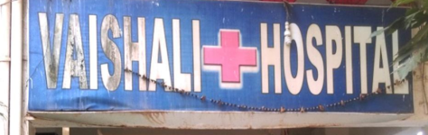 Vaishali Hospital - Airoli - Navi Mumbai