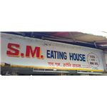 Shree Muthappan Eating House - Bhandup - Mumbai