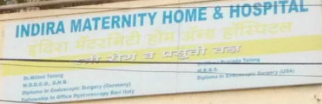 Indira Maternity Home - JM Road - Pune