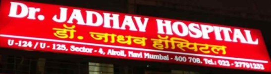 Jadhav Hospital - Pimpri - Pune