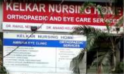 Kelkar Nursing Home - Deccan Gymkhana - Pune