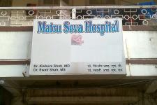 Matru Seva Hospital - Nana Peth - Pune