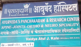 Pasaayadan Ayurved Hospital - Nigdi - Pune