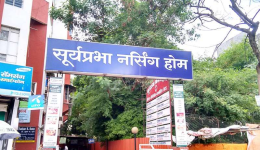 Suryaprabha Nursing Home - Paud Road - Pune
