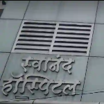 Swanand Hospital - Senapati Bapat Marg - Pune