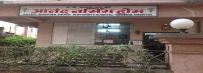 Anand Nursing Home - Kalyan - Thane