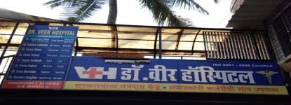Dr Veer Hospital - Thane West
