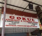 Gokul Maternity & Nursing Home - Dombivili West - Thane