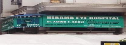 Heramb Eye Hospital - Dombivili East - Thane