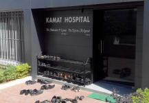 Kamat Hospital - Dombivali - Thane