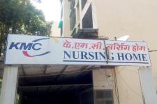 KMC Nursing Home - Manpada - Thane