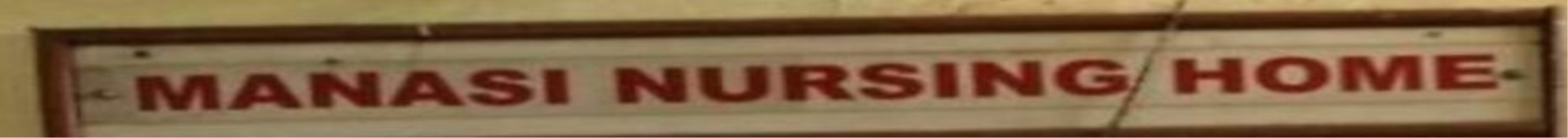 Manasi Nursing Home - Manpada - Thane