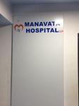 Manvata Hospital - Thane West