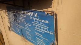 Prathamesh Hospital - Kalyan - Thane