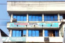 Rajanigandha Hospital - Dombivali - Thane
