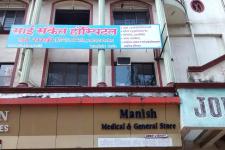 Sai Sanket Hospital - Kalyan - Thane