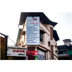 Sanjeevani Hospital - Kalyan - Thane