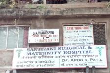 Sanjivani Surgical And Maternity Hospital - Dombivili East - Thane