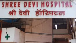 Shree Devi Hospital - Kalyan - Thane